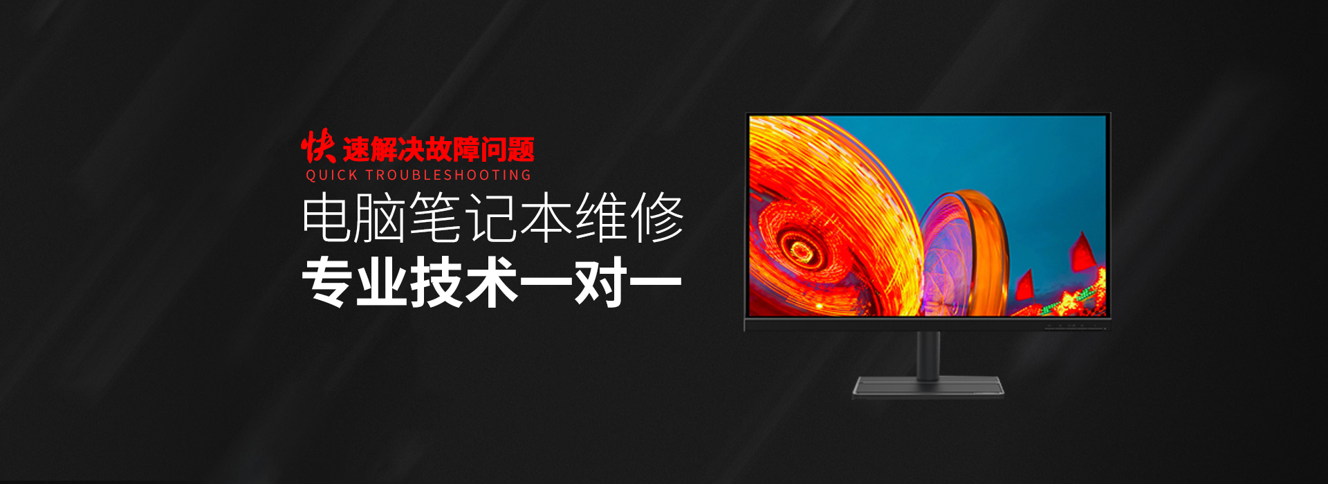 怒江华硕电脑存储维修