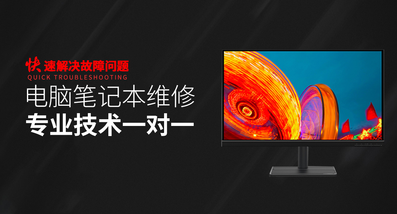 怒江华硕电脑存储维修